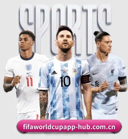 从比分速递到赛后复盘的完整链路 - 多运动项目内容板块（FIFA Worldcup）